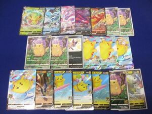 【同梱可】状態B トレカ　ポケモンカードゲーム　キラカード　20枚セット