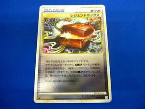 【同梱可】状態B トレカ ポケモンカードゲームlegend L1-073 レジェンドボックス ミラー 1ed