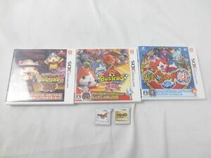 【同梱可】中古品 ゲーム ニンテンドー3DS ソフト 妖怪ウォッチ 2 真打 本家 バスターズ 赤猫団 他 5点 グッズセット