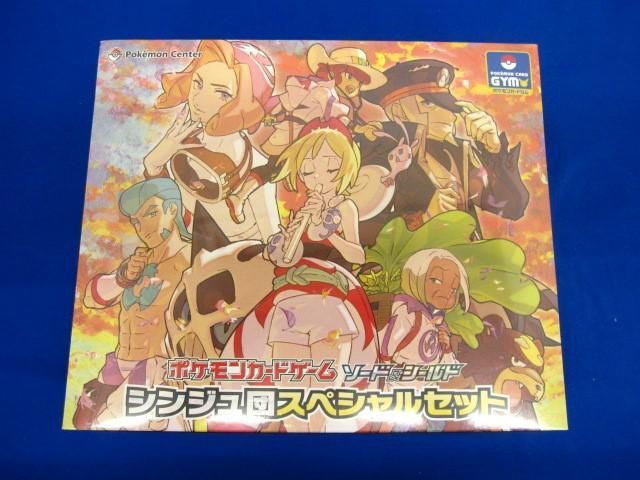 ポケモンカードゲーム シンジュ団スペシャルセット シュリンクなし2つ ポケモンカードゲーム シンジュ団スペシャルセット シュリンクなし2つ