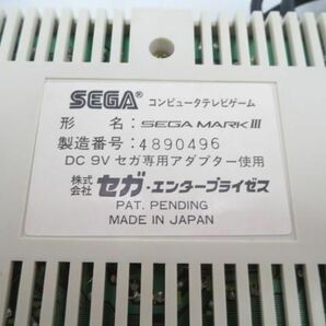 【同梱可】中古品 ゲーム セガ SEGA MARK 3 セガマーク 本体 箱あり 説明書 ハガキ付きの画像4