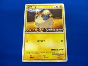 【同梱可】状態B トレカ ポケモンカードゲーム 008/L-P メリープ プロモ 発売記念カード