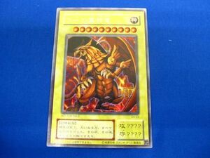 トレカ 遊戯王 G4-03 ラーの翼神竜(初期絵) シークレット