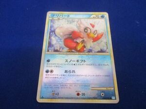 トレカ ポケモンカードゲームlegend L1-028 デリバード ミラー