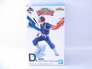 【良品】 フィギュア 一番くじ　僕のヒーローアカデミア　D賞　轟焦凍 ULTRA IMPACT ;figure