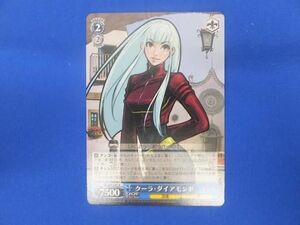 Treka weiss schwarz kf-s05-081 cura diamond r