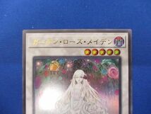 トレカ 遊戯王 DP21-JP023 ガーデン・ローズ・メイデン ウルトラ_画像3