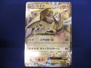 トレカ ポケモンカードゲーム XY7-068 ルギアEX RR