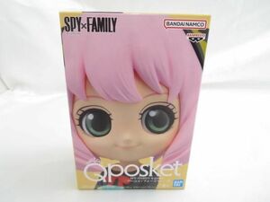 【未開封 同梱可】 フィギュア SPY×FAMILY スパイファミリー Q posket アーニャ・フォージャー II B バンダイ