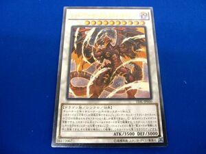 トレカ 遊戯王 TDIL-JP050 レッド・デーモンズ・ドラゴン・タイラント アルティメット