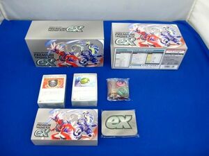 トレカ　ポケモンカードゲーム　開封済み　中身未開封　パックなし　プレミアムトレーナーボックスex