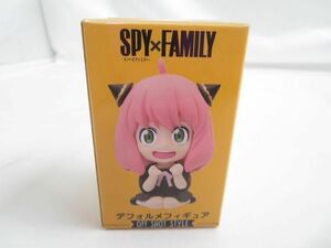 【良品 同梱可】 フィギュア SPY×FAMILY スパイファミリー デフォルメフィギュア アーニャ・フォージャー タイトー