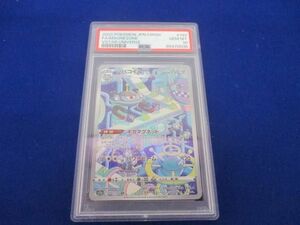 【同梱可】鑑定品PSA10 ポケモンカードゲーム S12a-193 ジバコイル AR