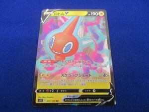 トレカ ポケモンカードゲーム S11-037 ロトムV RR