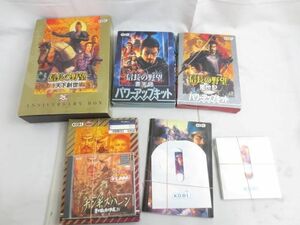 【同梱可】中古品 ゲーム CD-ROM 信長の野望 天下創世 アニバーサリーボックス 等 グッズセット