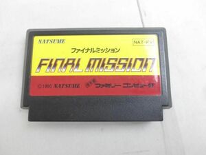 【同梱可】中古品 ゲーム ファミコン ソフト FINAL MISSION ファイナルミッション