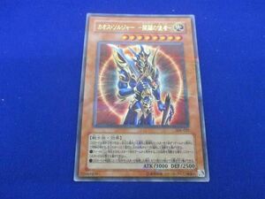 トレカ 遊戯王 306-025 カオス・ソルジャー −開闢の使者− ウルトラパラレル