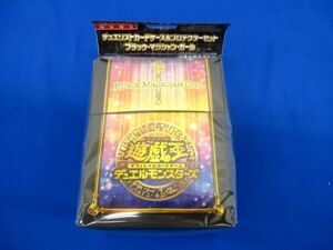 【同梱可】未開封 トレカ 遊戯王 サプライ デュエリストカードケース＆プロテクターセット ブラック・マジシャン・ガ