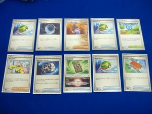 【同梱可】状態B トレカ　ポケモンカードゲーム　カード　10枚セット