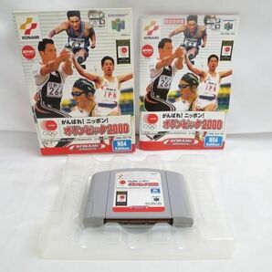 【同梱可】中古品 ゲーム NINTENDO 64 ソフト 大乱闘スマッシュブラザーズ 星のカービィ カスタムロボ 他 4点 グッズの画像5