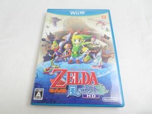 【同梱可】中古品 ゲーム Wii U ソフト ゼルダの伝説 風のタクト HD