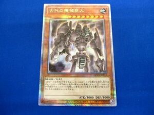 トレカ 遊戯王 QCCU-JP111 古代の機械巨人 QCシークレット