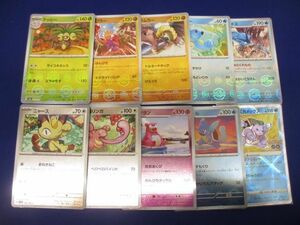 【同梱可】状態B トレカ　ポケモンカードゲーム　キラカード　10枚セット