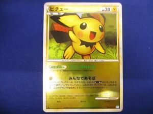 【同梱可】状態C トレカ　ポケモンカードゲーム　L1-031 ピチュー ミラー 1ed