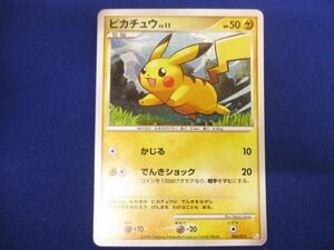 【同梱可】状態C トレーディングカード ポケモンカードゲーム シングルカード トレカ ポケモンカードゲーム Pt-004