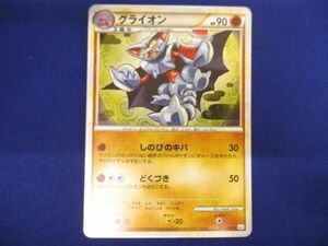 【同梱可】状態B トレカ　ポケモンカードゲーム　L2-032　グライオン　1ED