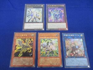 [ включение в покупку возможно ] состояние B коллекционные карточки Yugioh карта 5 шт. комплект 