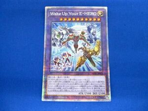 トレカ 遊戯王 HC01-JP012 Ｗａｋｅ Ｕｐ Ｙｏｕｒ Ｅ・ＨＥＲＯ プリズマティックシークレット