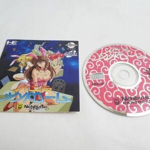 【同梱可】中古品 ゲーム NEC PCエンジン ソフト まーじゃん バニラ シンドローム ヴァリス II 等 グッズセットの画像5