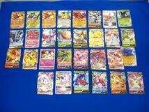 【同梱可】状態B トレカ　ポケモンカードゲーム　キラカード　30枚セット_画像1