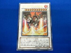 トレカ 遊戯王 RGBT-JP043 トライデント・ドラギオン ウルトラ