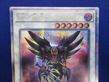 トレカ 遊戯王 QCCP-JP137 ＢＦ−星影のノートゥング QCシークレット_画像3