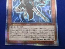 トレカ 遊戯王 QCCP-JP005 ロード・オブ・ドラゴン−ドラゴンの独裁者− QCシークレット_画像4