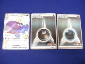 【同梱可】状態B トレカ　ポケモンカードゲーム　カード　3枚セット