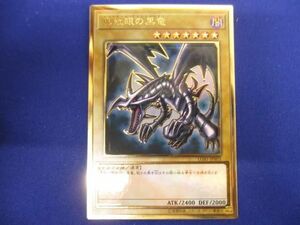 トレカ 遊戯王 LGB1-JPS03 真紅眼の黒竜(初期絵) プレミアムゴールド