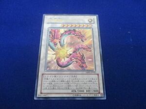 トレカ 遊戯王 ABPF-JP042 太陽龍インティ アルティメット