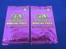 【同梱可】未開封 トレカ 遊戯王 SPECIAL PACK 20th ANNIVERSARY EDITION Vol.2 2パック_画像1