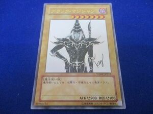 トレカ 遊戯王 WJMP-JP012 ブラック・マジシャン　(上半身背景白) ウルトラ