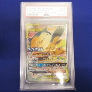 【同梱可】鑑定品PSA10 ポケモンカードゲーム 297/SM-P イーブイ＆カビゴンGX -の画像1