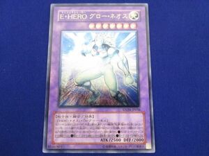 トレカ 遊戯王 STON-JP036 Ｅ・ＨＥＲＯ グロー・ネオス アルティメット