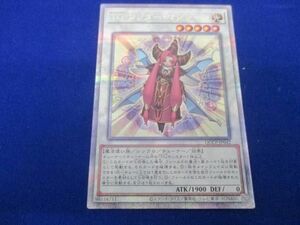 トレカ 遊戯王 QCCP-JP042 ＴＧ ワンダー・マジシャン QCシークレット