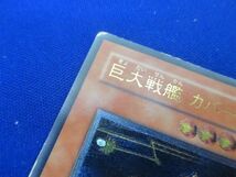 【同梱可】状態B トレカ　遊戯王　カード　20枚セット_画像6