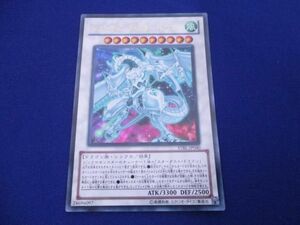 トレカ 遊戯王 STBL-JP040 シューティング・スター・ドラゴン ウルトラ