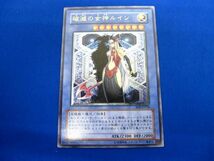 トレカ 遊戯王 SOI-JP034 破滅の女神ルイン アルティメット_画像1