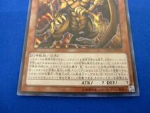 トレカ 遊戯王 15AX-JPY59 ラーの翼神竜(初期絵) シークレット_画像4