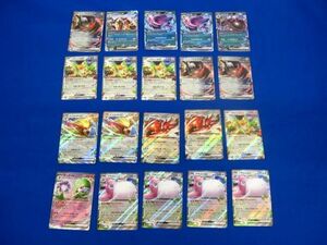 【同梱可】状態B トレカ　ポケモンカードゲーム　キラカード　20枚セット